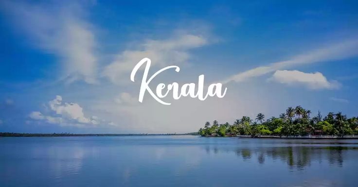 Best time to vist kerala 